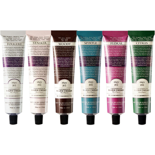 roopy润培护手霜馥奇香氛精粹茶染长夜男女大学生清爽保湿防干裂