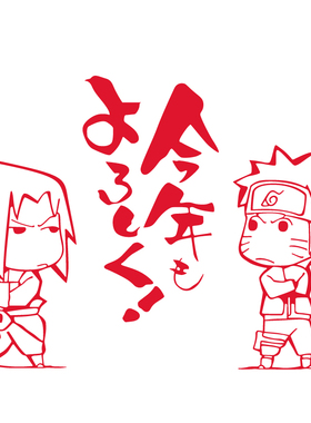 卡通动漫画风海报宿舍自粘贴纸