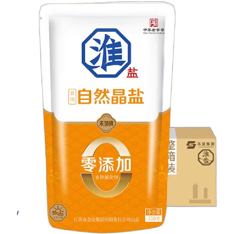 淮盐自然晶盐未加碘无抗结剂粗盐