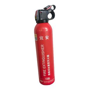 车载灭火器车用水基剂私家车小型便携车内汽车家用小轿车国标灭火