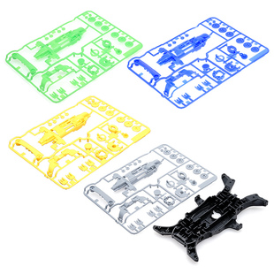 原装田宫四驱车95422 18641 18650拆卖MA黑灰橙绿白色底盘与板件