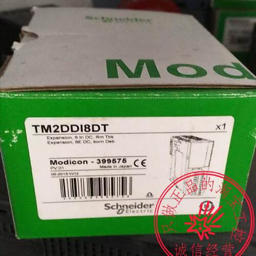 议价施耐德PLC模块TM2DDI8DT TM2AMI4LT  TM2ARI8LT