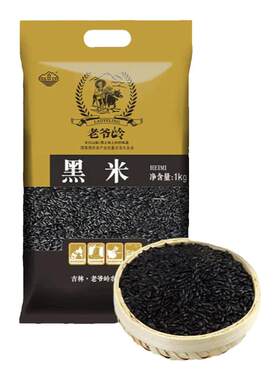 老爷岭黑米2斤 东北当季农家新米优选精挑黑米粗粮 产地直供