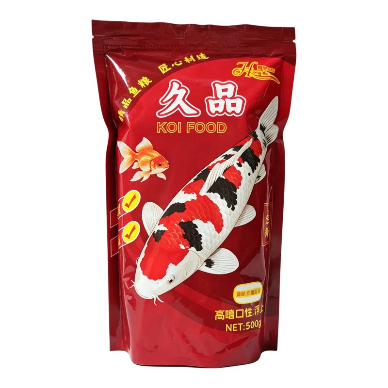 久品锦鲤鱼食鱼饲料家用醇尔宏达不浑水金鱼蝴蝶鲤鱼粮中小颗粒