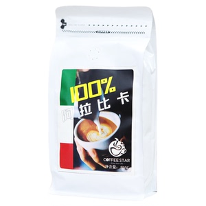 咖啡豆香醇顺滑细腻阿拉比卡豆