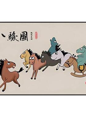 名画《八骏图》抖音同款搞笑装饰画桌面摆画摆件卧室客厅玄关挂画