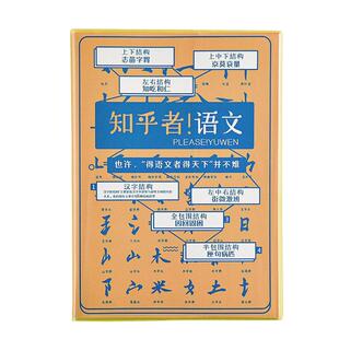 分科目笔记本子b5初中生学科高中中学生用一套课堂各科加厚英语语文数学胶套本错题本文艺精致作业本七科全套