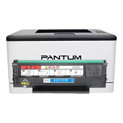 适用奔图PD-110硒鼓碳粉盒