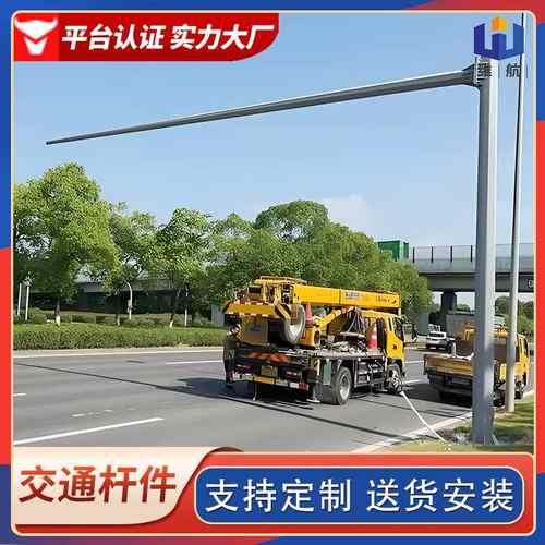 福建道路警示指示牌杆厂家监控杆限L杆信号灯交通型F型杆立高架