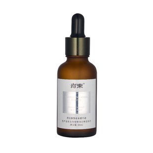 青束头发增长液快速短发变长发际线加快生长增密浓密精油护发男女