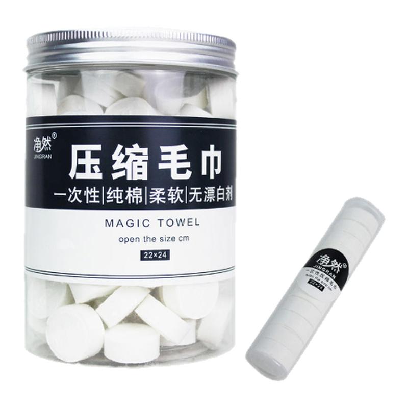 洁面巾压缩毛巾净然便捷压缩毛巾
