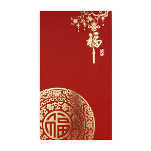 2026新款万元大红包袋定制LOGO定做创意福大吉大利高档通用利是封
