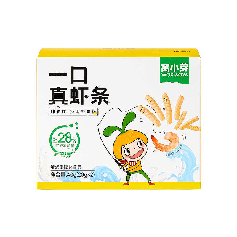 窝小芽一口真虾条片非油炸婴幼儿宝宝虾球儿童手指泡芙虾球辅零食