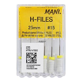 牙科进口 正品马尼H锉 不锈钢 K锉手用锉 根管锉 扩大针 口腔耗材