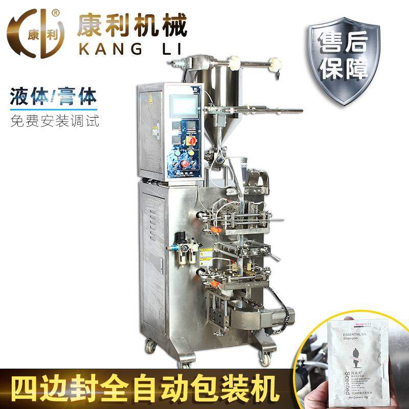 康利立式全自动包装机灌装机四边封膏体液体洗发水膏定量 包装机,五金/工具,充填机,淘宝优惠券,粉丝福利购,淘宝优惠卷
