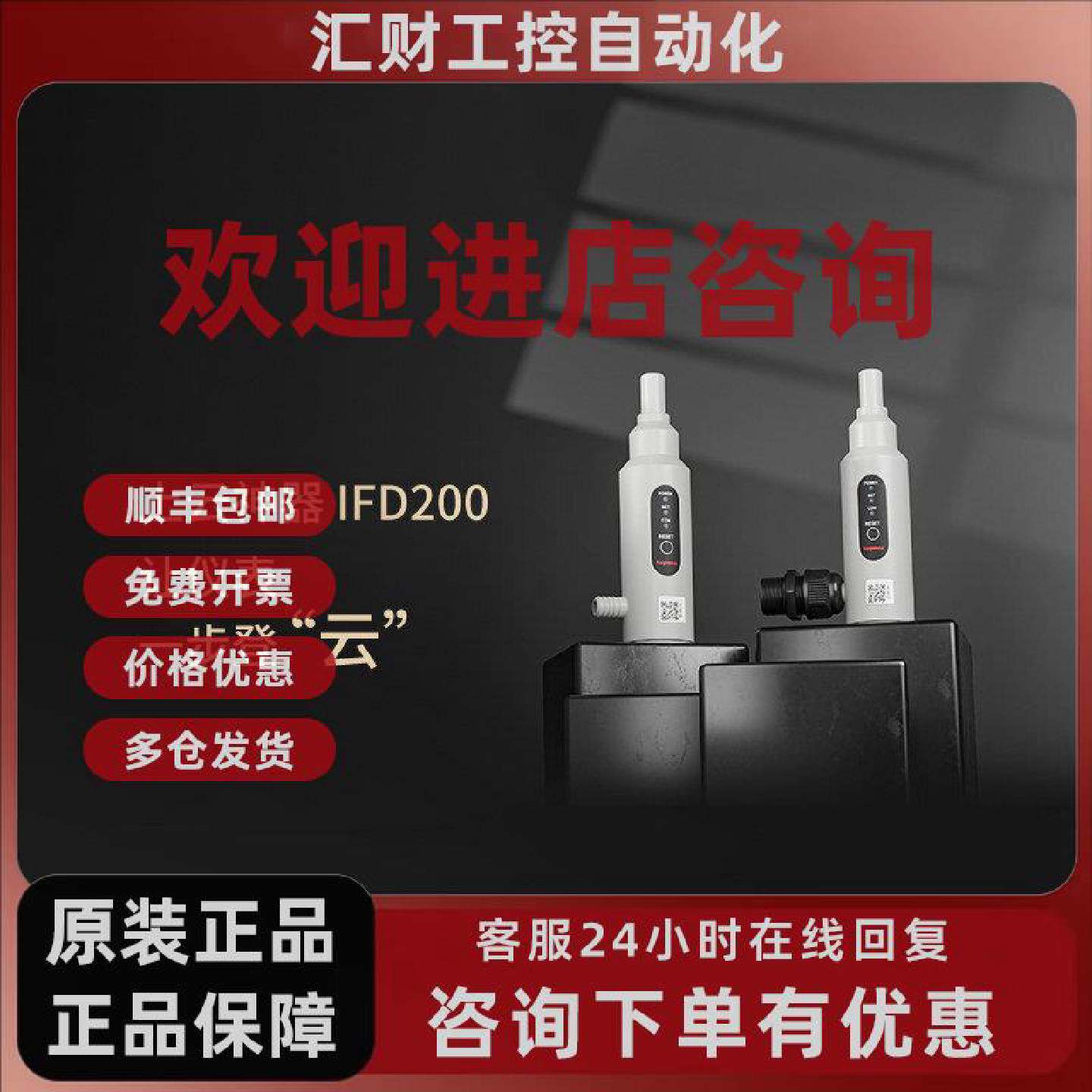 议价仪表堂堂 数据传输模块上云神器仪表云在线监测平台