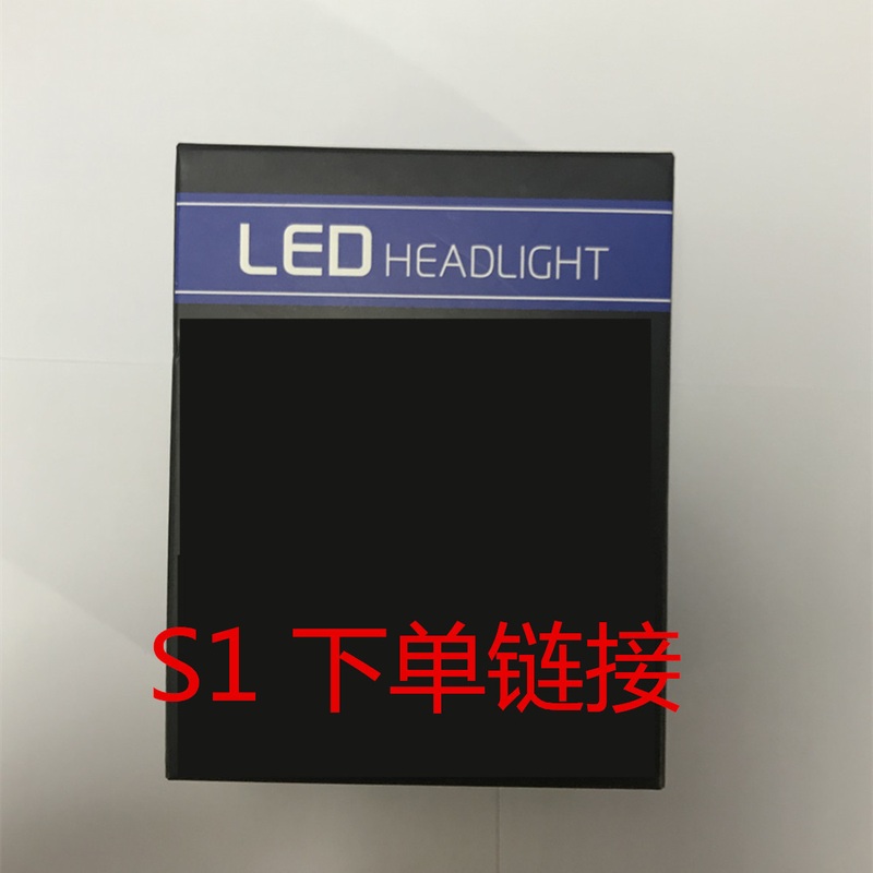 汽车led前大灯s1亮远近雾灯H7H1H4H11H99005改装灯泡通用光