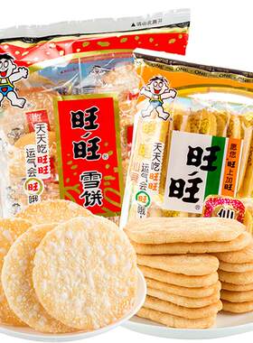 旺旺仙贝仙贝膨化零食下午茶小吃