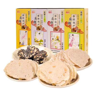 扬子江黑白芝麻糖4口味组合糕点