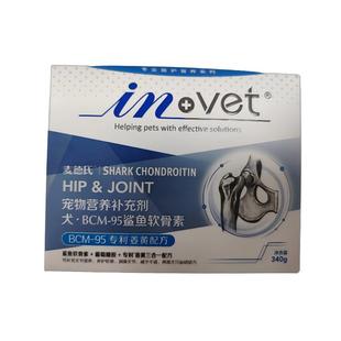 麦德氏鲨鱼软骨素钙粉宠物健骨补钙片狗狗专用金毛泰迪用关节宝