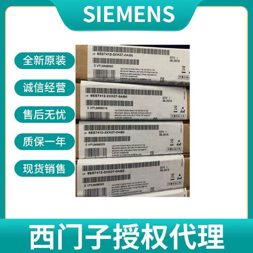 议价西门子S7400CPU412 6ES7412-2XK07-0AB0