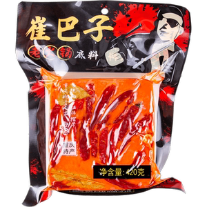【买2送1送同款】重庆火锅底料420g