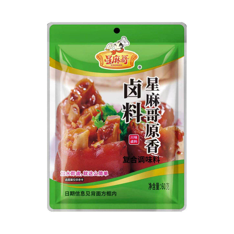 五香卤料包家庭卤小包装卤虾卤鸡复合食品调味剂