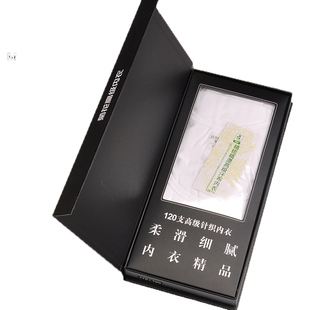 菊花牌120支丝光棉圆领父亲文化衫 夏季高支男短袖平纹布老头汗衫