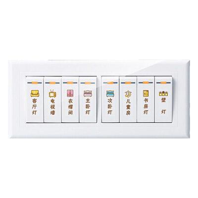 精美开关贴防水耐磨透明夜光标识