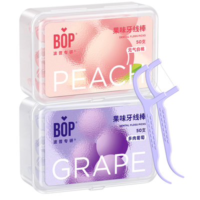bop单线果味牙线便携装