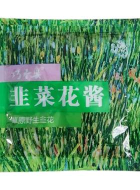 内蒙古巧香婆韭菜花酱40g袋装
