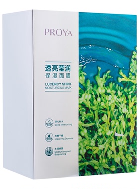 珀莱雅小球藻莹润补水保湿面膜