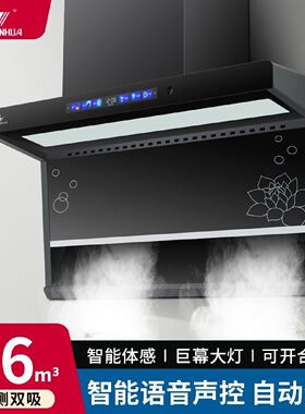 申花新款7字型抽油烟机家用厨房大吸力顶侧双吸油烟机燃气灶套餐
