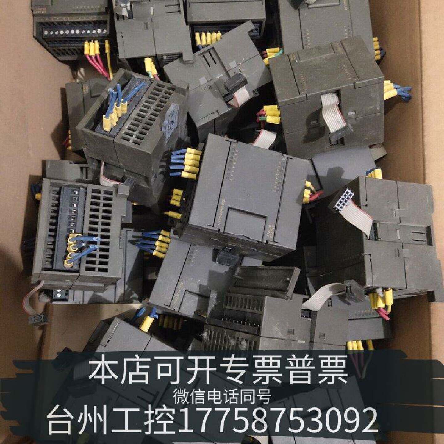 原装正品CPU模块。EM223。设备，40个左右，便现货议价