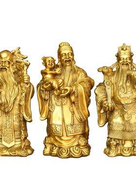 黄铜福禄寿三星财神摆件