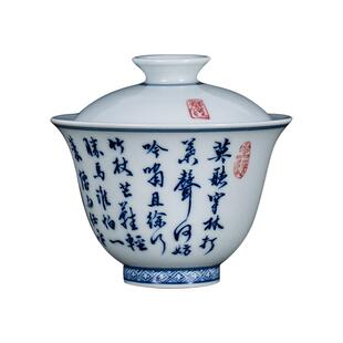 钟家窑盖碗景德镇茶具手工柴窑青花手绘定风波二才盖碗茶杯泡茶碗