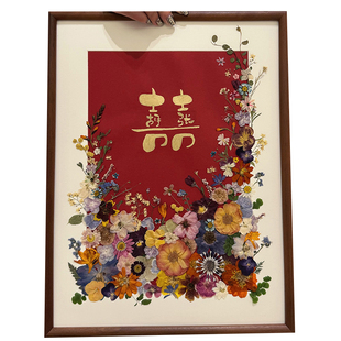 结婚新婚礼物送新人干花手工diy永生花百喜图相框创意摆件高档品