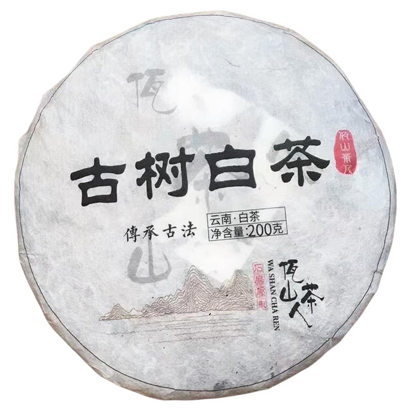 云南晒白古树茶白茶饼茶200克饼