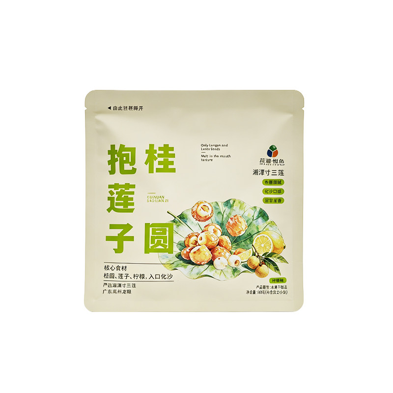 桂圆抱莲子零食龙眼抱抱果解馋