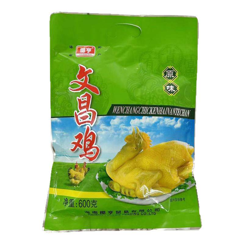 椰亨文昌鸡700g原味香辣盐焗鸡