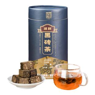 湖南安化黑茶 正宗白沙溪正品经典清香型直泡茶块 罐装黑砖茶120g