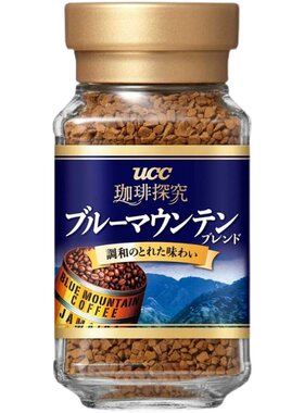 日本原装UCC蓝山纯黑速溶咖啡粉