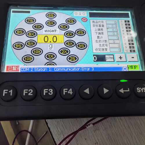 议价现拆机的台达屏一台，型号是D0PB07S201.功能正常，东维修