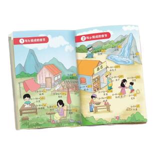 启文轩情景拼读书拼音一年级幼小衔接儿童汉语教材启蒙一日一练专项强化训我的第一本练习册幼儿园学习神器学前每日练习小能手