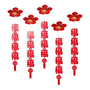 2026马年春节装饰用品拉花小吊饰门店室内客厅幼儿园新年氛围布置