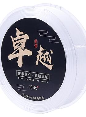 透明弹力线耐磨串珠绳子diy线绳