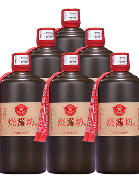 赖家茅酒坤沙十三老酱香酒