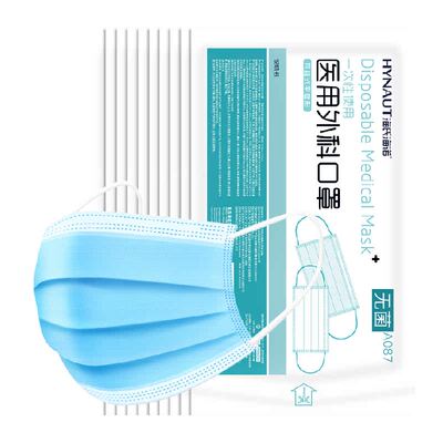 海氏海诺无菌一次性医用外科口罩