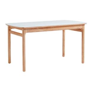 林氏家居原木风实木餐桌椅家用新款岩板饭桌子小户型方桌