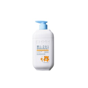 婴儿沐浴露洗发水二合一新生幼儿童宝宝乳洗澡专用官方正品旗舰店